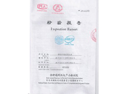 能效比检测报告